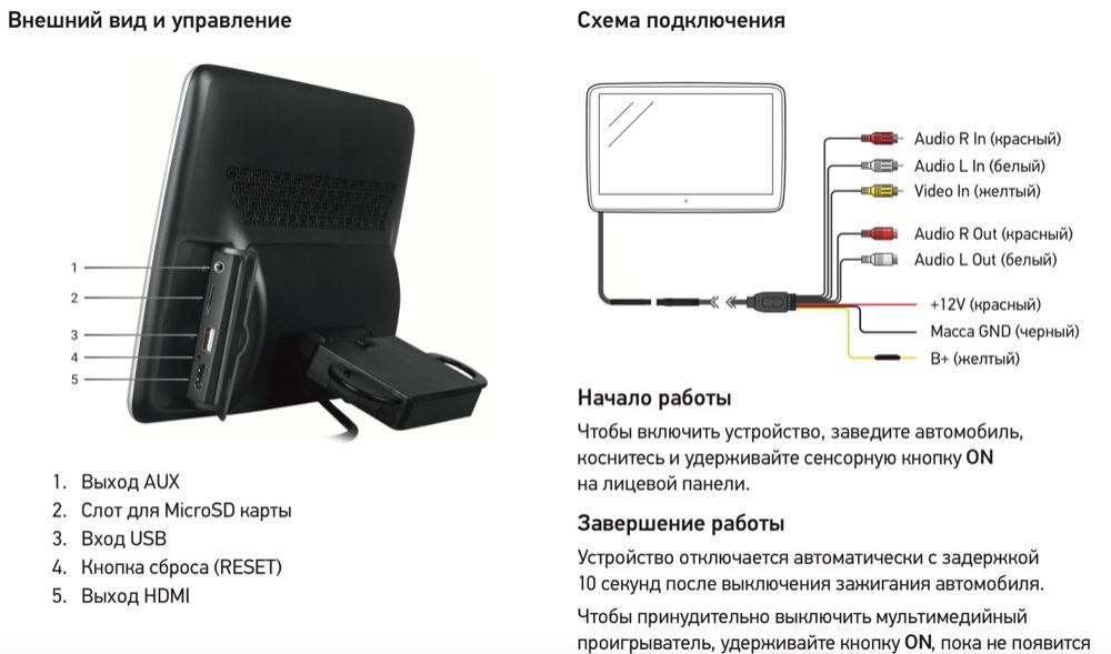Incar CDH-112BL_10.jpg Incar CDH-112BL_10.jpg